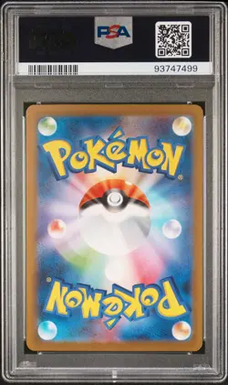 Pikachu 173/165 Art Rare | Sv2a 151 | Japanese | PSA 10 - Image 2