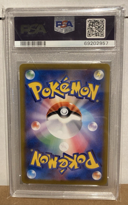 PSA 10 2021 Pokemon VMAX Climax JP Pikachu #223/184 Full Art - Image 2