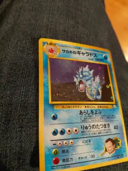 Gyarados (Poke Ball Pattern) 130/165 Sv2a: Pokemon Card 151 Holo (Japanese) - Image 2