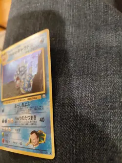 Gyarados (Poke Ball Pattern) 130/165 Sv2a: Pokemon Card 151 Holo (Japanese) - Image 3