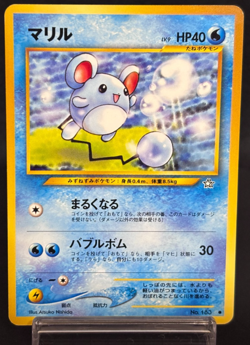 Marill No. 183 Neo Genesis Common Excellent Japanese Pokemon Card 2000 - Image 1