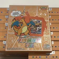 [US Stock] Pokemon S-Chinese Sword&Shield Charizard Card Display Frame Gift Box - Image 1
