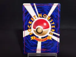 Cyndaquil No. 155 Neo Genesis Common Excellent Japanese Pokemon Card - Image 2