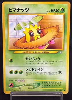 Sunkern No.191 Neo Genesis Excellent Japanese Pokemon Card 2000 - Image 1