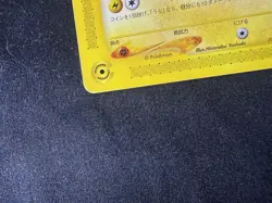 Pokemon Card Pikachu ANA Japanese Promo 004 Black Star E Series Wotc - Image 2