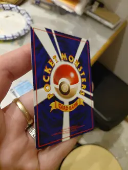 Eevee Vending Machine Cards Series 1 (Blue) Regular (Japanese) - Image 4