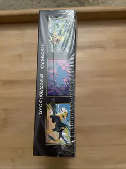 NEW Pokemon Card Game Inferno X Booster Box Mega M2 Japanese w/Shrink - Image 3