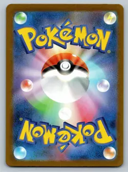 Snorlax Art Rare SV2a: Pokemon Card 151 181/165 NM - Image 2