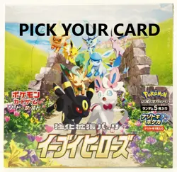 PICK YOUR CARD - Pokemon Japanese S6a Eevee Heroes Commons & Uncommons - Image 1