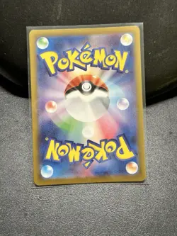 Gulpin AR 112/102 SV7 Stellar Miracle - Pokemon Card Japanese Scarlet & Violet - Image 2