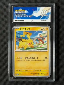 ACE 10 Pikachu 120/SV-P Japanese Pokemon Card Gym Promo GEM MINT - Image 1