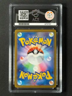 ACE 10 Pikachu 120/SV-P Japanese Pokemon Card Gym Promo GEM MINT - Image 4