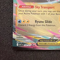 Pokemon TCG: Ascended Heroes: Mega Dragonite EX (152/217) Double Rare (NM) - Image 4