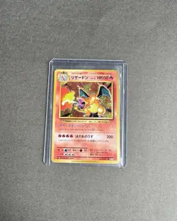 Pokemon Card Charizard 011/087 R CP6 1st Edition 20th Anniversary 2016 Japanese - Image 3
