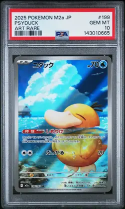 2025 Pokemon Japanese M2a-Mega Dream Ex #199 Psyduck Art Rare PSA 10 - Image 1