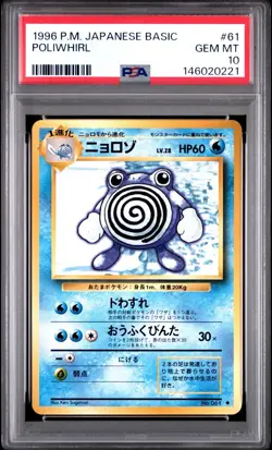 1996 Pokemon Base Set Japanese Poliwhirl #061 PSA 10 GEM MINT - Image 1