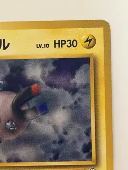 Lt. Surge's Magnemite No.081 Gym Heroes vintage Old Back Japanese Pokemon Card - Image 3