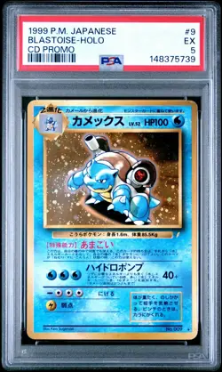 1999 POKEMON JAPANESE CD PROMO CD PROMO #9 BLASTOISE-HOLO PSA 5 - Image 1