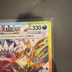 (JP) Hydreigon ex 124/106 SR - sv8 Super Electric Breaker - Pokemon TCG (NM) - Image 3