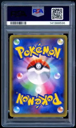 Pokemon 2014 Japanese PSA 10 Primal Kyogre EX XY Tidal Storm 032/070 1st Edition - Image 2