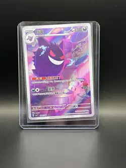 Pokemon TCG S-Chinese Genger CBB3C-03 07/07 Gem Pack Vol.3 Horizon Exclusive NM - Image 1