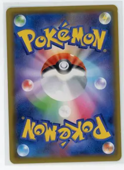 Japanese Pokemon TCG - Deoxys & Espeon GX 001/031 - Tag Team - Description - Image 2