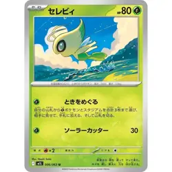 Celebi 006/063 Mega Brave m1L 6 6/63 NM Pokemon TCG Card - Image 1