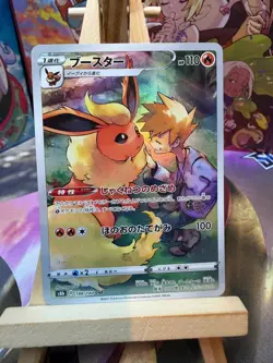 Flareon 188/184 Character Rare VMAX Climax Pokemon Japanese NM - Image 1