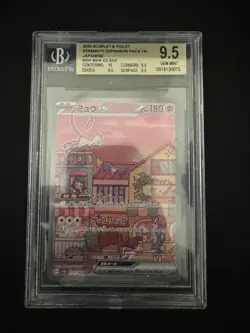 2023 S&V Expansion Pack 151 JPN #205 MEW EX SAR BGS 9.5 (HIGH SUBGRADES) - Image 1