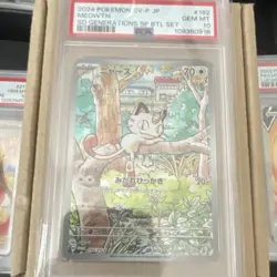 Meowth 192/SV-P Pokemon Japanese Promo Starter Deck Generations 2024 PSA 10 - Image 2