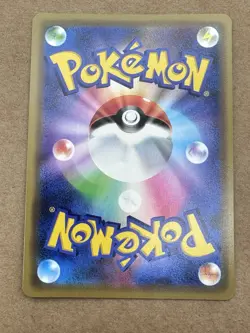 Lucario & Melmetal GX JAPANESE TAG TEAM 083/173 Tag All Stars 2019 Pokemon TCG - Image 3