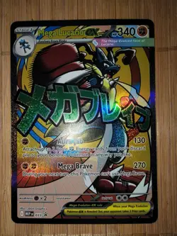 Mega Lucario EX 033 Black Star Promo Ascended Heroes Pokemon - Image 1