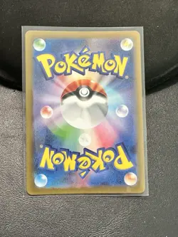 Pokemon Tinkatink Art Rare SV2D: Clay Burst 076/071 NM Japanese - Image 2