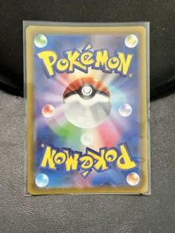 Tinkatuff 077/071 NM SV2D Clay Burst Japanese Pokemon Art Rare - Image 2