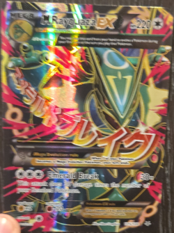 Pokemon TCG M Rayquaza EX 105/108 Roaring Skies Ultra Rare Full Art Holo 220HP - Image 1