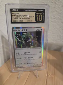 Pokemon 2019 Rayquaza V Starter Sets JP SWSH Promos #003/S-P CGC PRISTINE 10 - Image 1