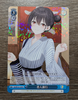 Weiss Schwarz Sneaker Bunko Vol 2 - Scn/W123-125 Lover's trip - Image 1