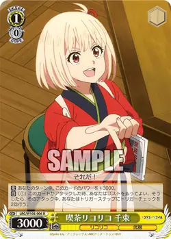 Weiss Schwarz Lycoris Recoil Chisato, Cafe LRC/W105-006 R Foil - Image 3