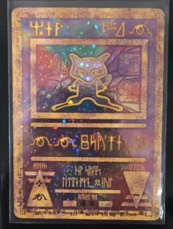 Ancient Mew Promo Holo Pokemon Card Movie 2000 WOTC Vintage - Image 1
