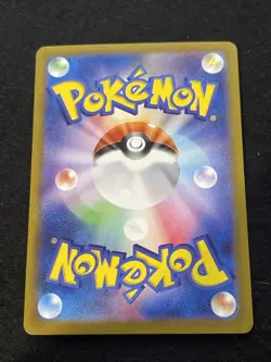 Gengar 094/165 Sv2a: Pokemon Card 151 Holo (Japanese) - Image 2