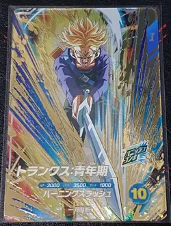 Dragon Ball Super Divers card Trunks SDV3-029 GDR Japanese - Image 1