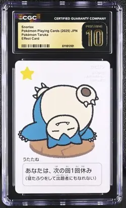 ✨✨ CGC 10 PRISTINE 2025 TARUKA POKEMON CARDS Snorlax Effect Card - Image 1