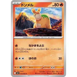 Numel 012/063 Mega Brave m1L 12 12/63 NM Pokemon TCG Card - Image 1