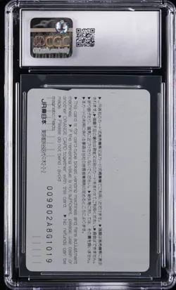 1999 POKEMON TRAIN CARD JAPAN RAILWAYS TEAM ROCKET CGC 7 - Image 2