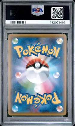 2019 POKEMON JAPANESE FAMILY POKEMON CARD GAME #18 PIKACHU PSA 10 - Image 2