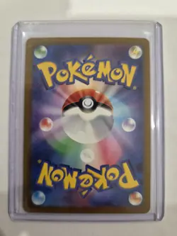 Pokemon TCG Squirtle 151 JAPANESE 170/165 Holo Illustration Rare MINT - Image 2