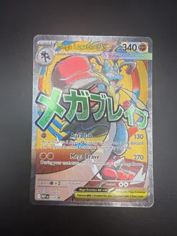 Pokemon Ascended Heroes Mega Lucario EX Poster Collection Promo Card - Image 1