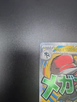 Pokemon Ascended Heroes Mega Lucario EX Poster Collection Promo Card - Image 2