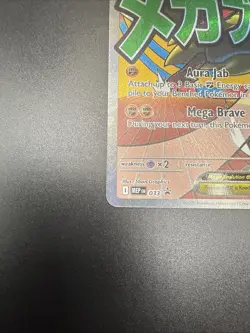 Pokemon Ascended Heroes Mega Lucario EX Poster Collection Promo Card - Image 5