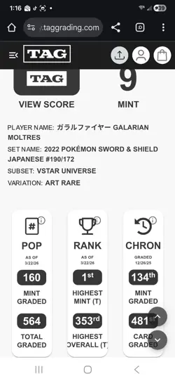 Pokemon Galarian Moltres 190/172 VSTAR Universe Japanese TAG 9 Mint - Image 3